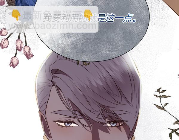 第132话 原封不动(1/5)-第133话