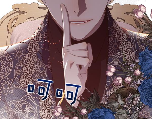 第132话 原封不动(1/5)-第133话