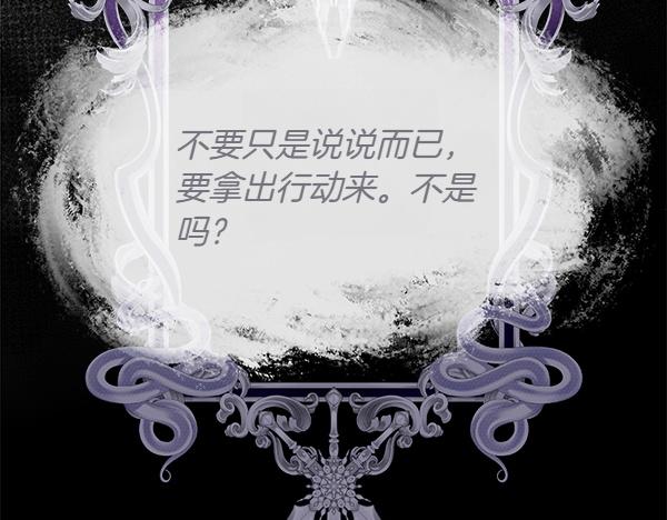 第132话 原封不动(1/5)-第133话