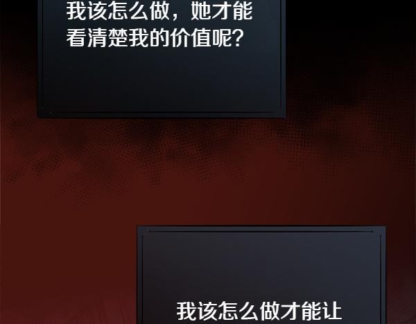 第132话 原封不动(1/5)-第133话