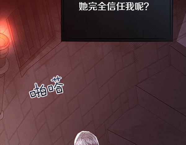 第132话 原封不动(1/5)-第133话