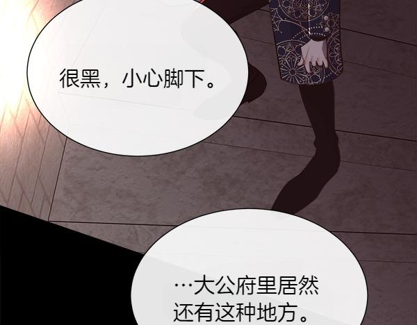 第132话 原封不动(1/5)-第133话