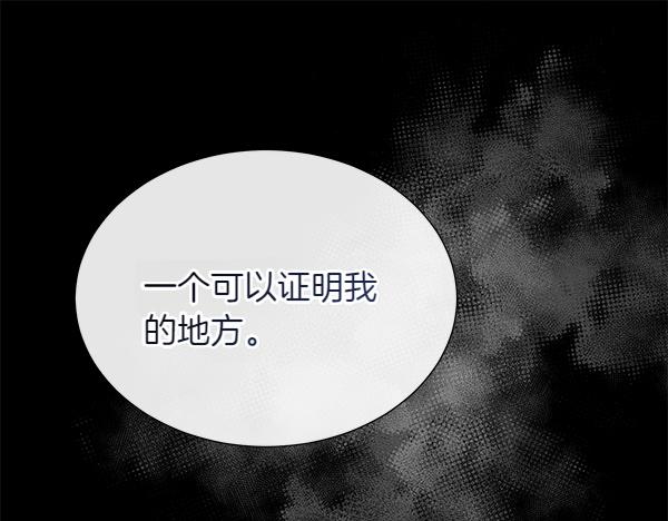第132话 原封不动(1/5)-第133话