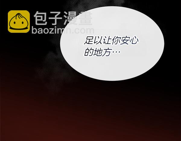 第132话 原封不动(1/5)-第133话