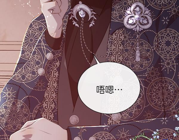 第132话 原封不动(1/5)-第133话