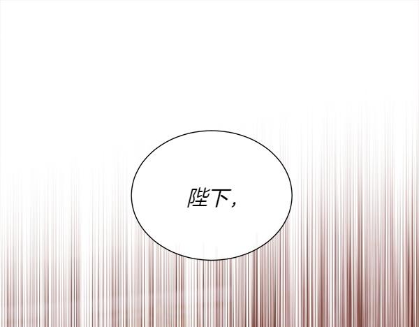 第134话 将计就计(1/5)-第135话