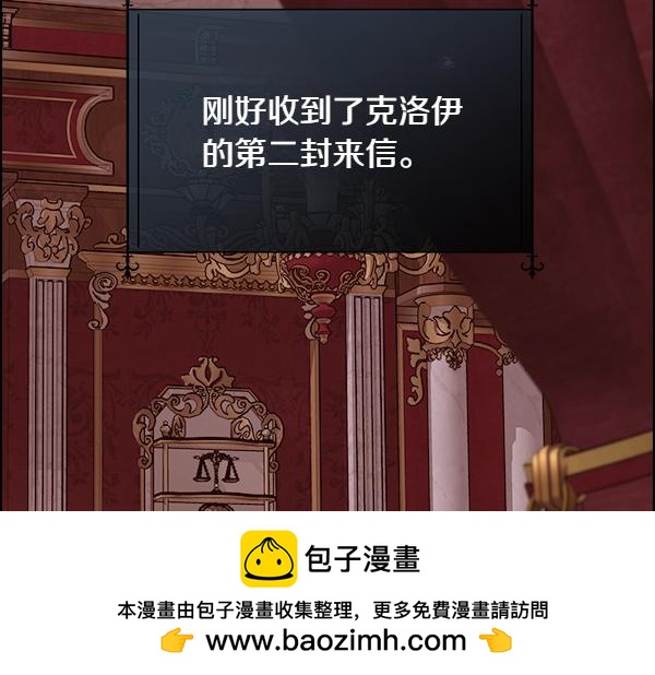 第134话 将计就计(1/5)-第135话