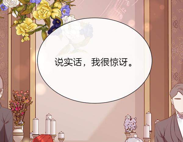 第136话 幻想落空(1/4)-第137话
