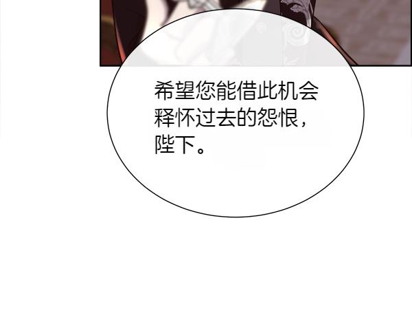 第136话 幻想落空(1/4)-第137话
