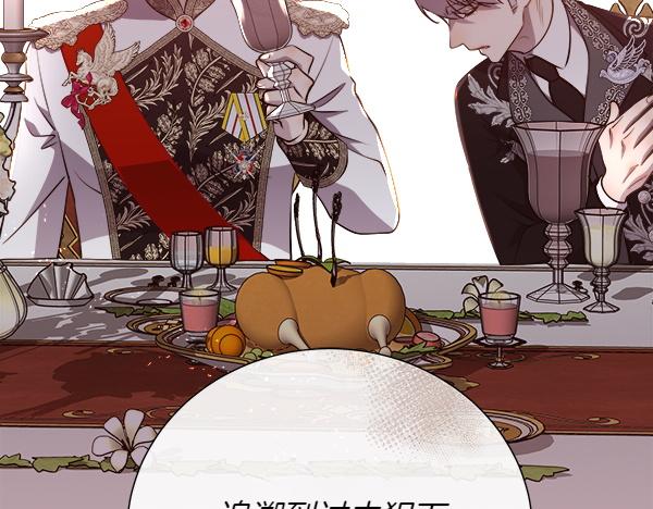 第136话 幻想落空(1/4)-第137话