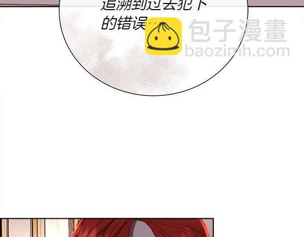 第136话 幻想落空(1/4)-第137话