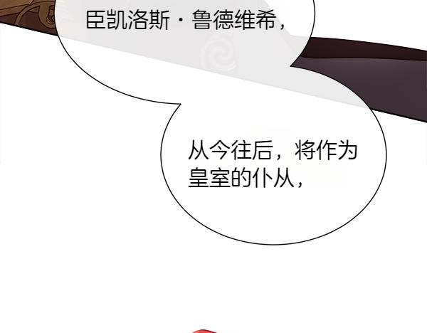 第136话 幻想落空(1/4)-第137话