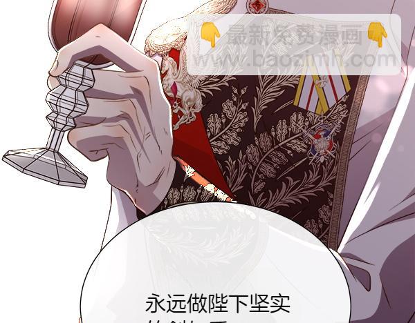 第136话 幻想落空(1/4)-第137话
