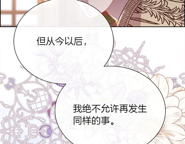 第136话 幻想落空(1/4)-第137话