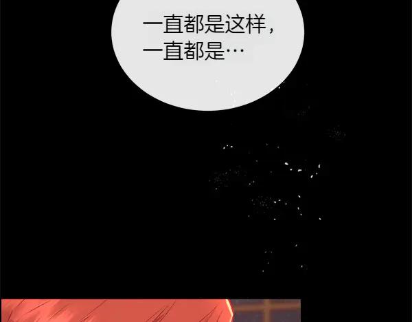 第138话 接你回家(1/4)-第139话