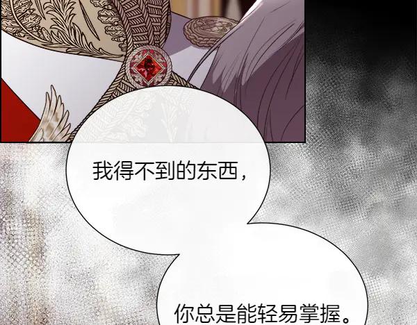 第138话 接你回家(1/4)-第139话