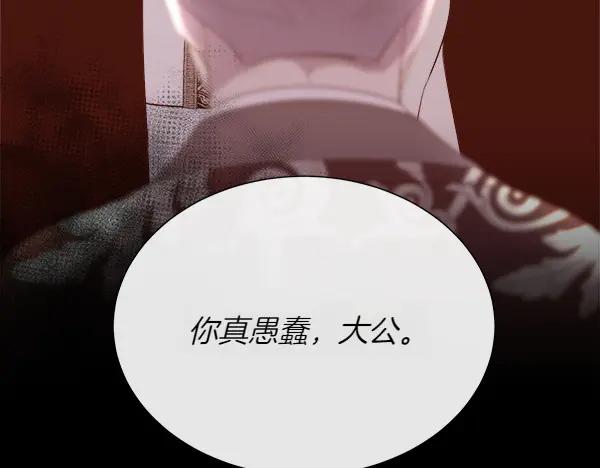 第138话 接你回家(1/4)-第139话