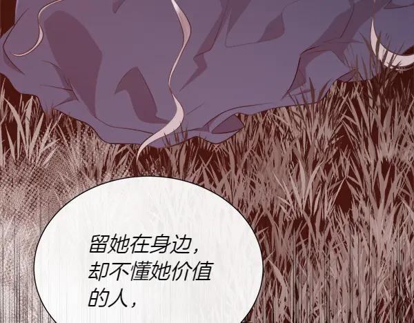 第138话 接你回家(1/4)-第139话