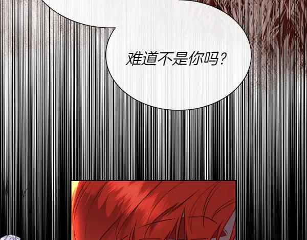 第138话 接你回家(1/4)-第139话