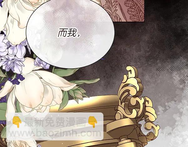 第138话 接你回家(1/4)-第139话