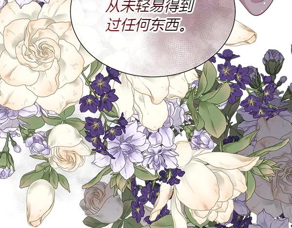 第138话 接你回家(1/4)-第139话