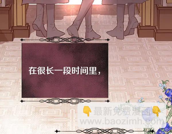 第138话 接你回家(1/4)-第139话