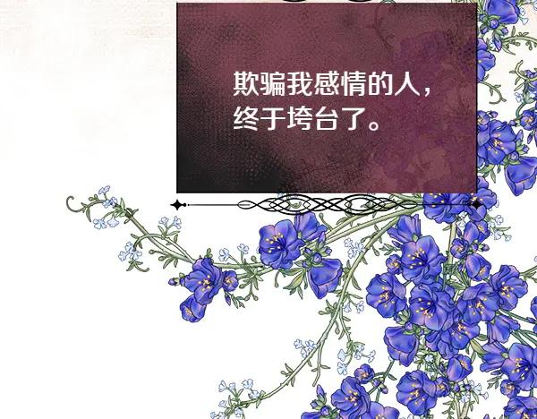 第138话 接你回家(1/4)-第139话