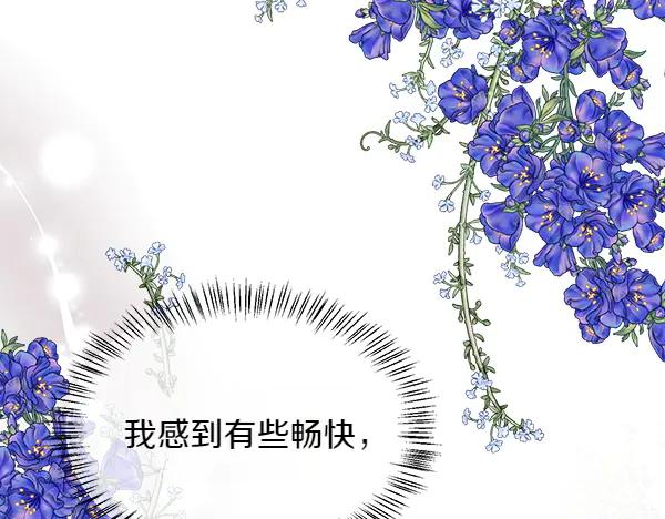 第138话 接你回家(1/4)-第139话