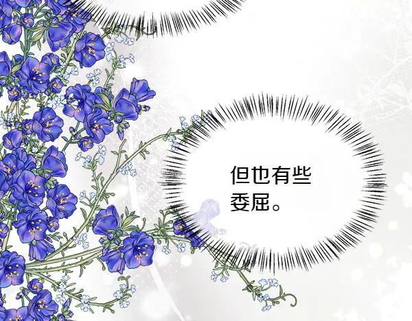 第138话 接你回家(1/4)-第139话