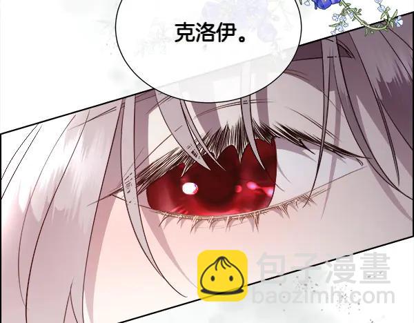 第138话 接你回家(1/4)-第139话