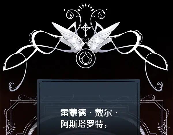第138话 接你回家(1/4)-第139话