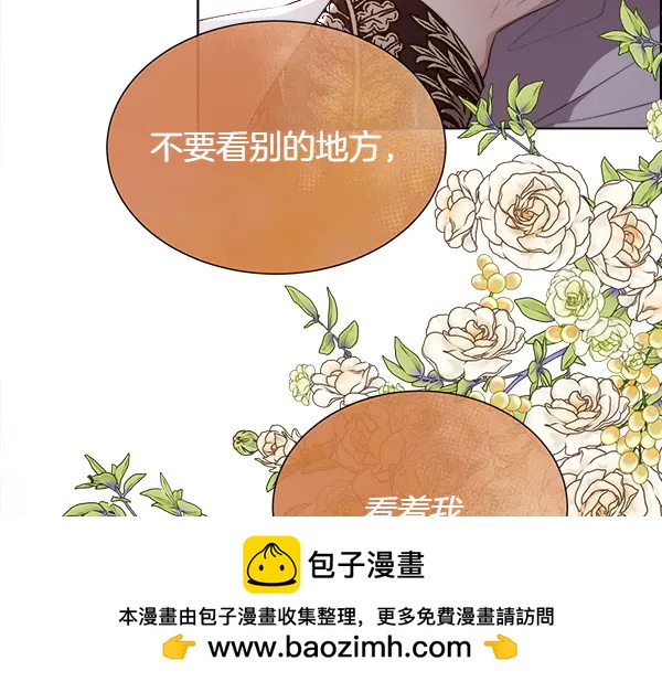 第138话 接你回家(1/4)-第139话