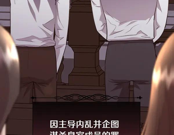第140话 最终判决(1/4)-第141话