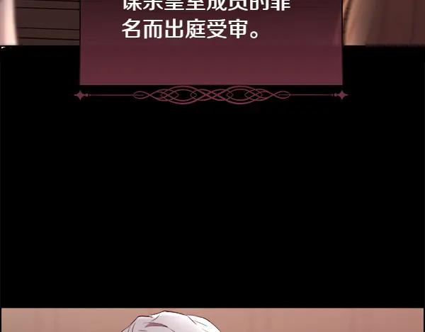 第140话 最终判决(1/4)-第141话