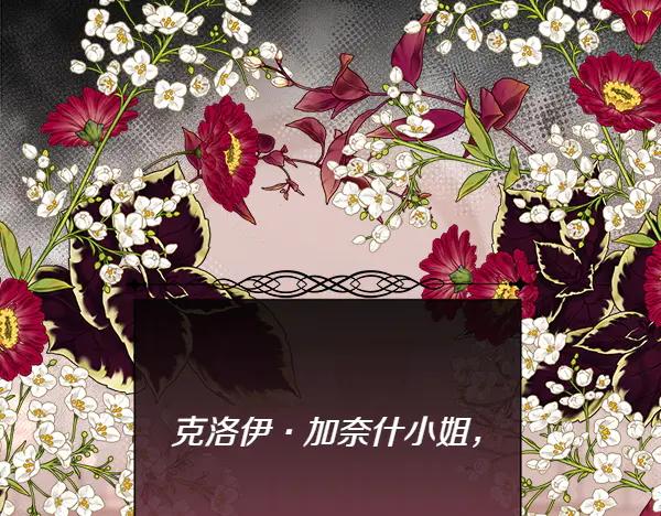 第140话 最终判决(1/4)-第141话