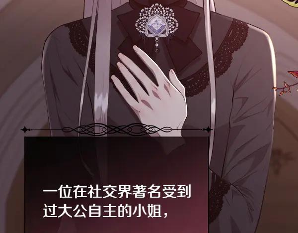 第140话 最终判决(1/4)-第141话