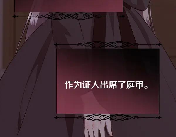 第140话 最终判决(1/4)-第141话