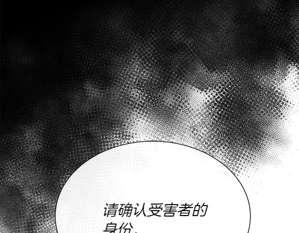 第140话 最终判决(1/4)-第141话