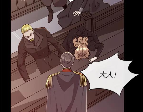 第140话 最终判决(1/4)-第141话