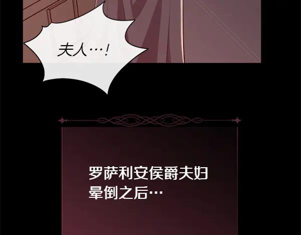 第140话 最终判决(1/4)-第141话
