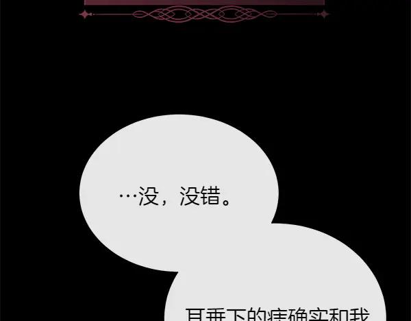 第140话 最终判决(1/4)-第141话