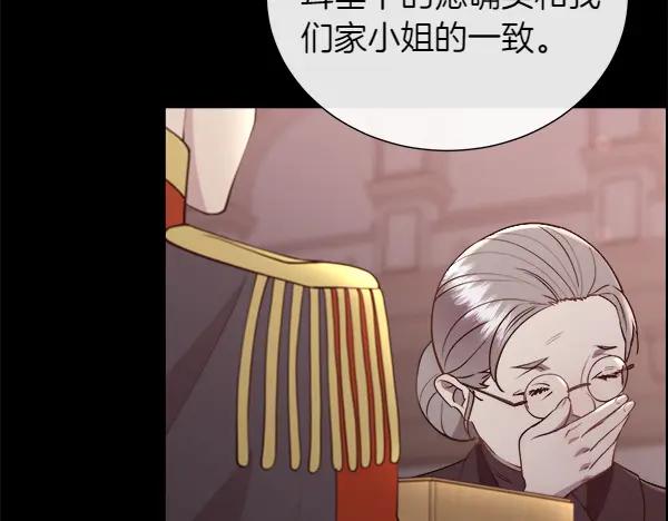 第140话 最终判决(1/4)-第141话