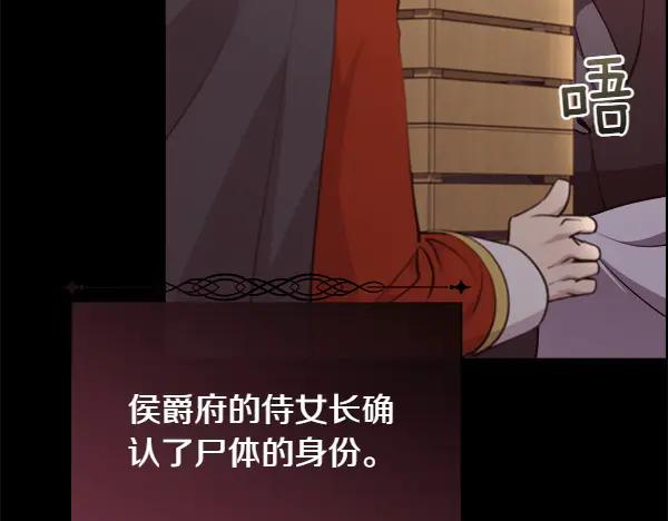 第140话 最终判决(1/4)-第141话