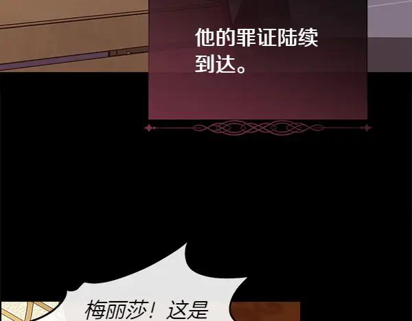 第140话 最终判决(1/4)-第141话