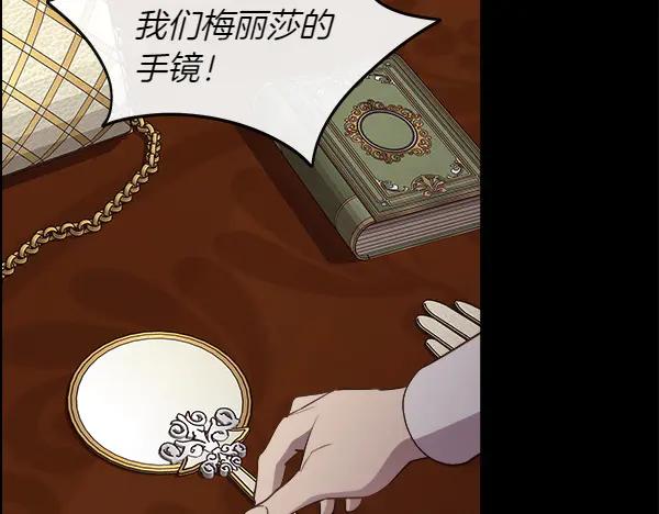 第140话 最终判决(1/4)-第141话