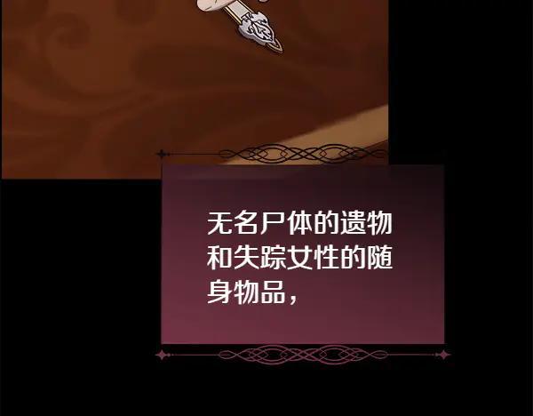 第140话 最终判决(1/4)-第141话