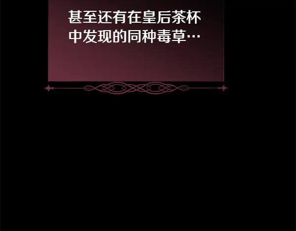 第140话 最终判决(1/4)-第141话