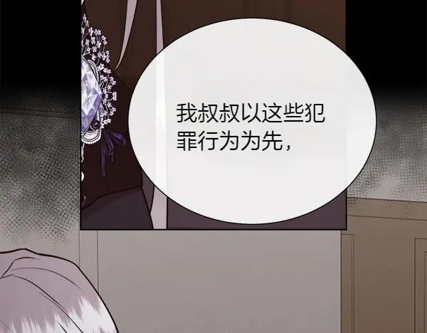 第140话 最终判决(1/4)-第141话