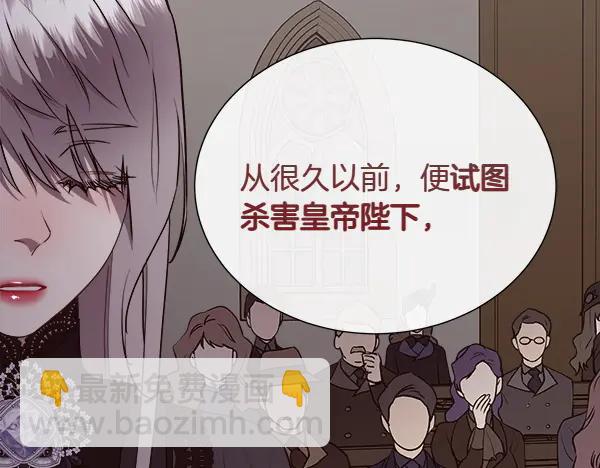 第140话 最终判决(1/4)-第141话