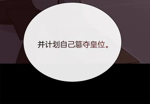 第140话 最终判决(1/4)-第141话